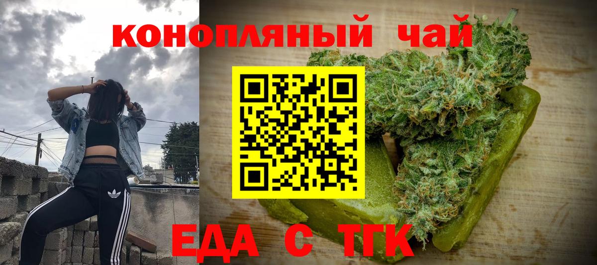 Canna-Cookies марихуана Кувандык