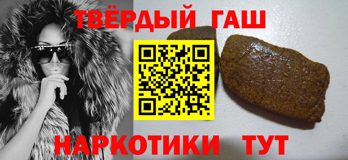 наркошоп  Вход с VPN  Кувандык  ГАШИШ Ice-O-Lator  Гашиш убойный 