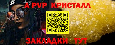 бошки Конаково