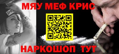 прущая мука Кинель