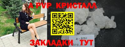 бошки Конаково