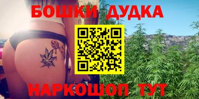каннабис Кингисепп