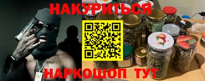 2c-b Комсомольск-на-Амуре