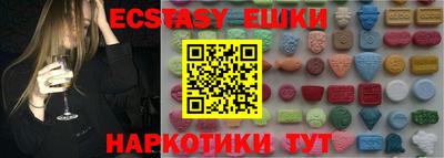 дживик Коммунар
