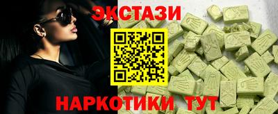 каннабис Кингисепп