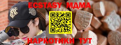 дживик Коммунар
