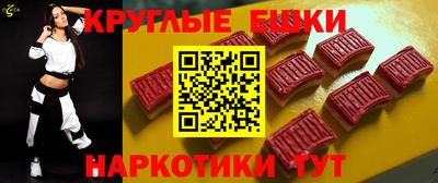 прущая мука Кинель