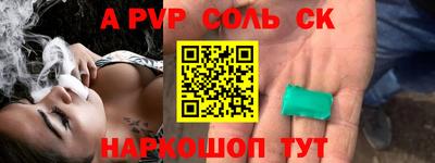 дживик Коммунар