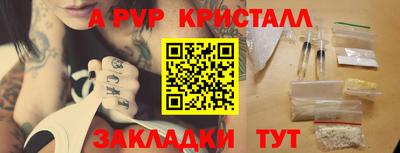 дживик Коммунар