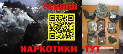 прущий лед Кимры