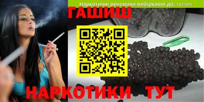 дживик Коммунар