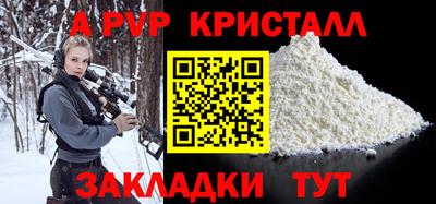 дживик Коммунар