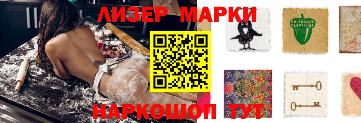 ЛСД экстази ecstasy Кувандык