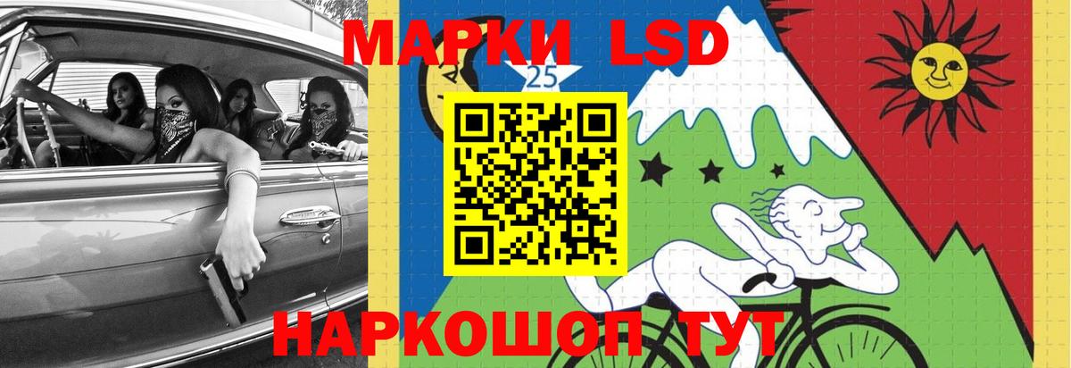 LSD-25 экстази кислота  Вход с VPN  Кувандык  LSD-25 экстази ecstasy 