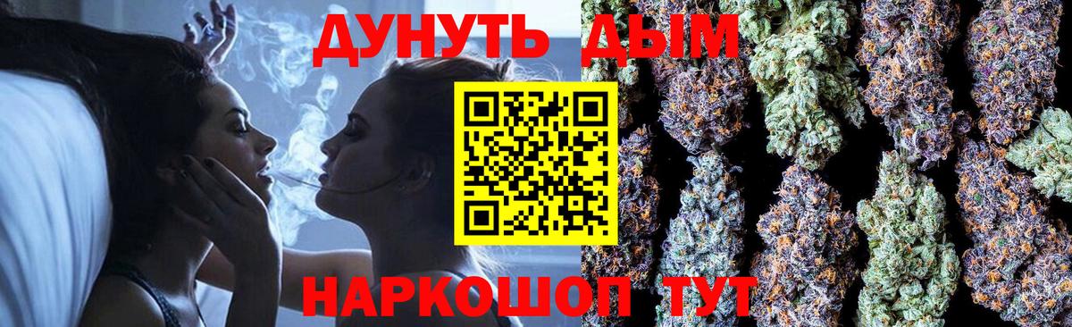 Конопля Amnesia Кувандык