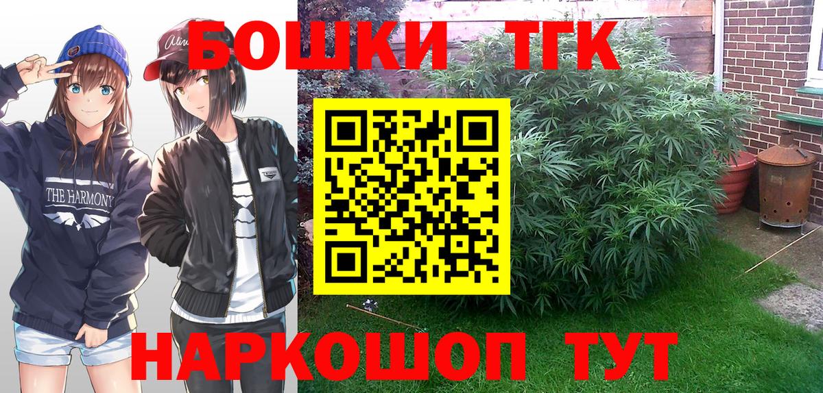 КОКАИН Кувандык